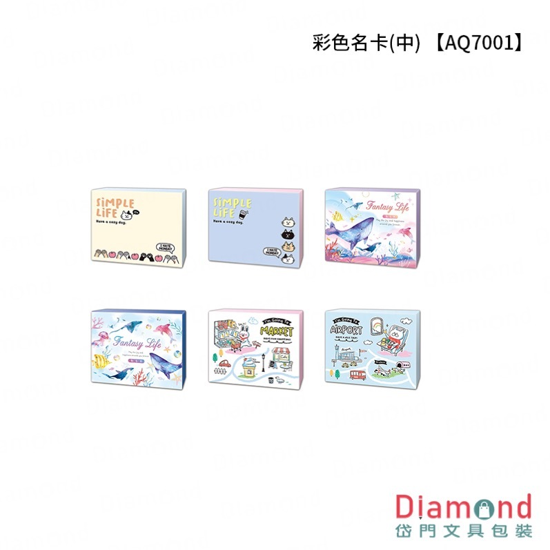 Diamond Stationery & Packaging – Season Paper & Gift, Color Name Card (Chinese) [AQ7001]