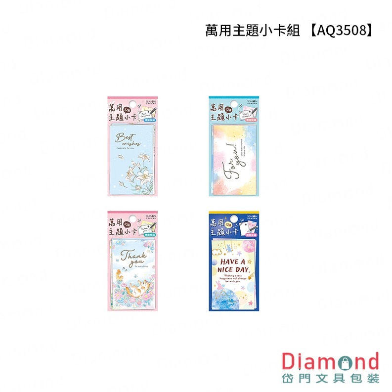 Diamond Stationery & Packaging – Season Paper & Gift, Versatile Themed Miniature Card Set [AQ3508]