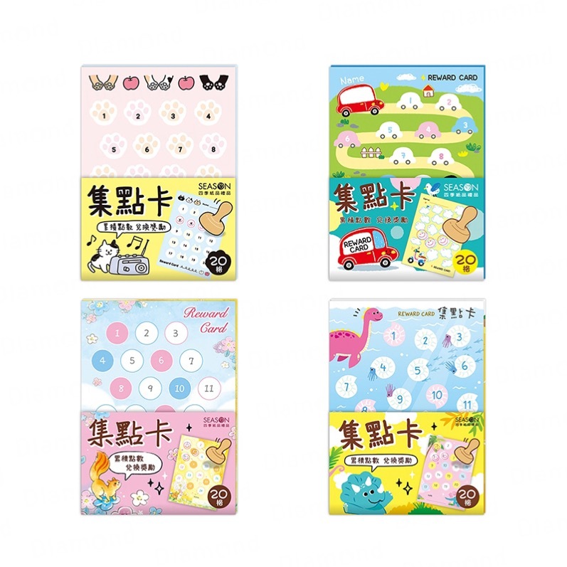 Diamond Stationery & Packaging – Season Paper & Gift, Points Card, 20-slot single-sided [AQ5013]