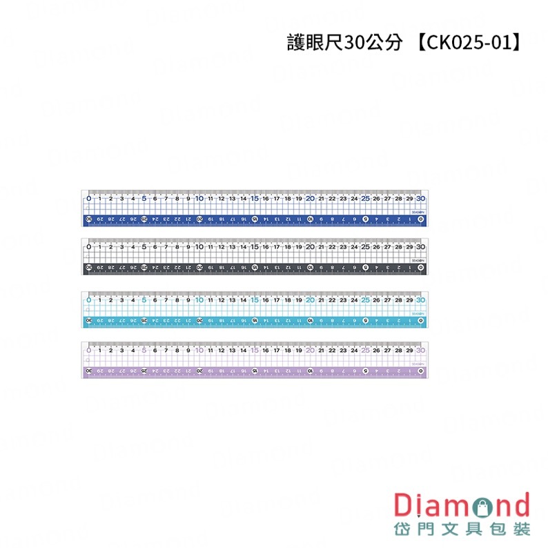 Diamond Stationery & Packaging – Season Paper & Gift, Eye-protecting Ruler 30cm【CK025】
