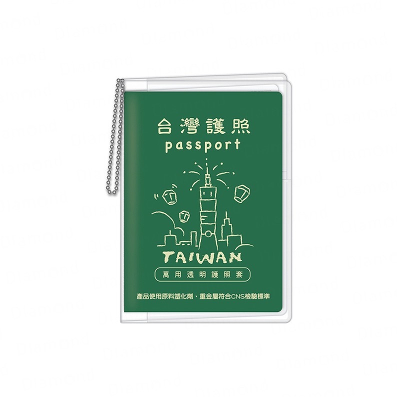 Diamond Stationery & Packaging – Season Paper & Gift, Transparent Passport Case with Chain【ID0033-07】