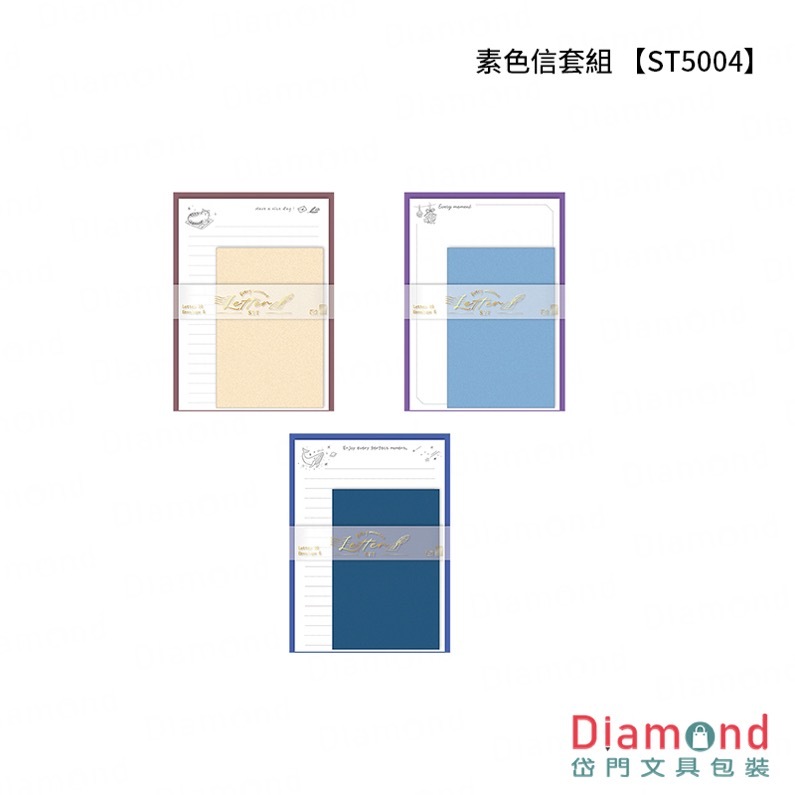 Diamond Stationery & Packaging – Season Paper & Gift, Plain Letter Set [ST5004]