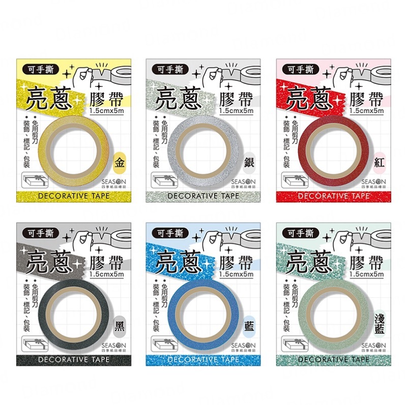 Diamond Stationery & Packaging – Season Paper & Gift, Bright Onion Tape [SD017]