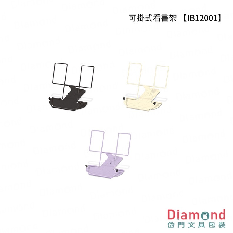 Diamond Stationery & Packaging – Season Paper & Gift, Hanging Bookshelf [IB12001]
