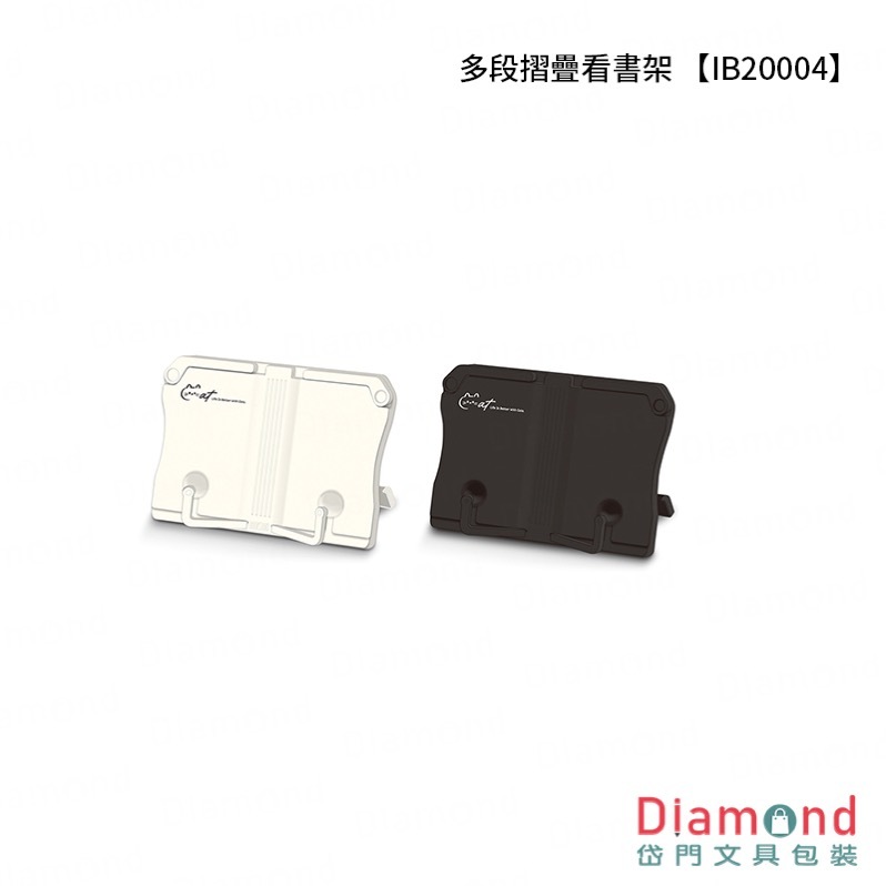 Diamond Stationery & Packaging – Season Paper & Gift, Multi-Folding Bookshelf [IB20004]