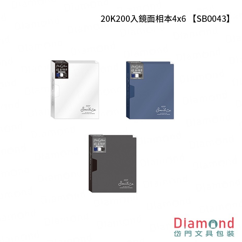 Diamond Stationery & Packaging – Season Paper & Gift, 20K, 200pcs, Mirrored Photo Album, 4x6 [SB0043]