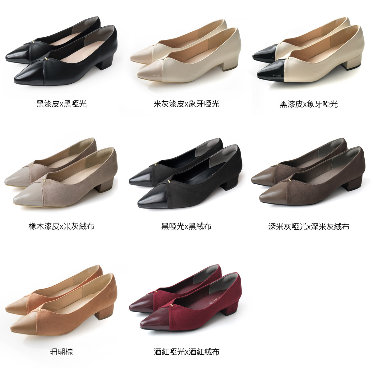 成熟溫柔 尖頭V型切割金飾跟鞋【CX3068】