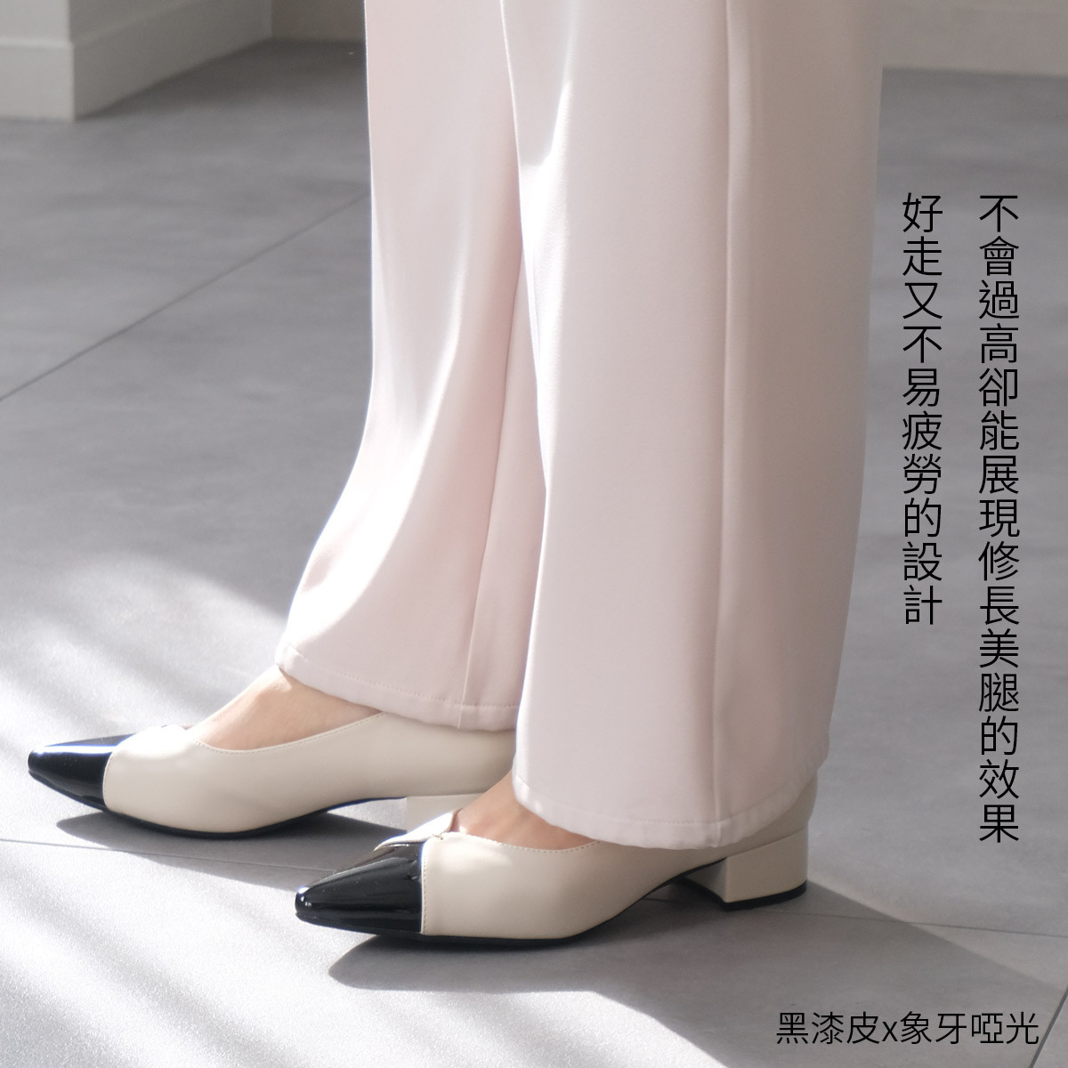 成熟溫柔 尖頭V型切割金飾跟鞋【CX3068】