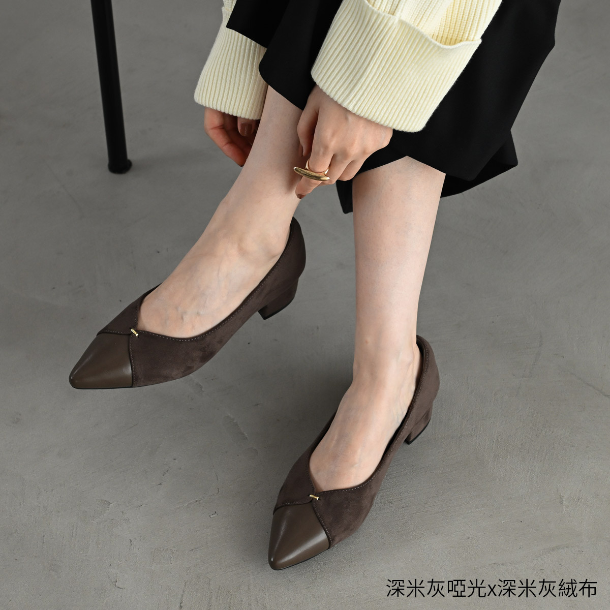 成熟溫柔 尖頭V型切割金飾跟鞋【CX3068】