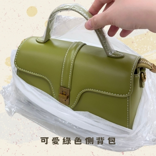 斗六院｜可愛綠色側背包