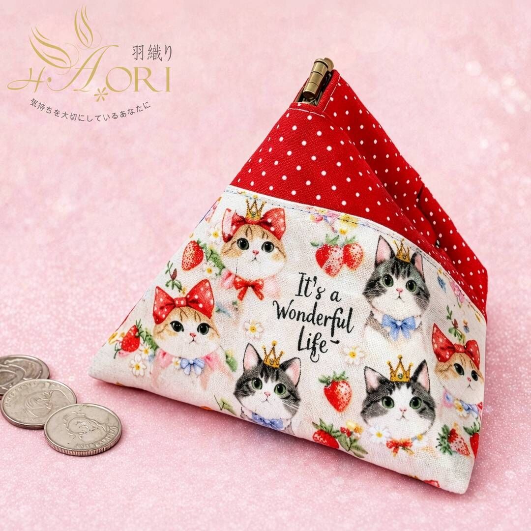 三角彈簧口金包（材料包）