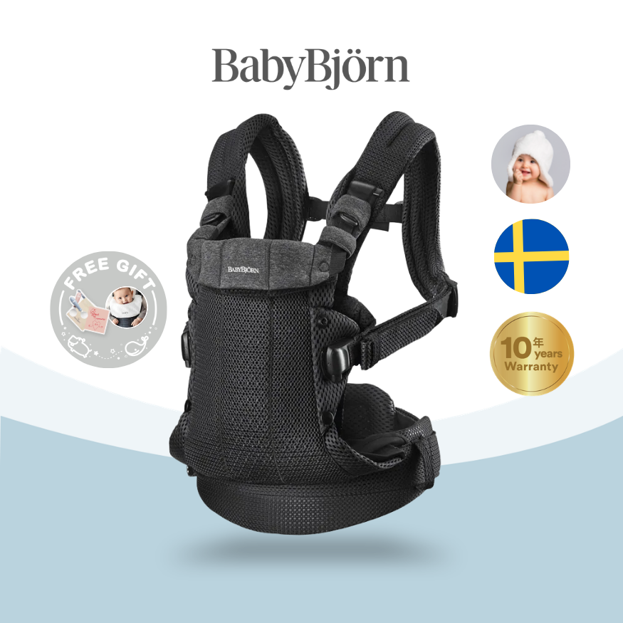 Babybjorn -Harmony 3D透氣嬰兒揹帶 (黑色)
