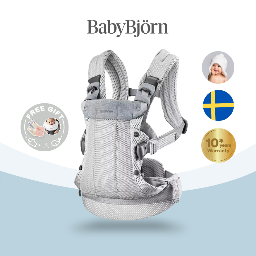 Babybjorn - Harmony 3D透氣嬰兒揹帶 (銀色)