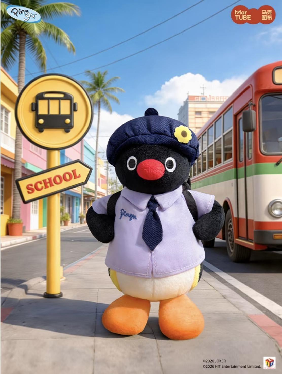 PINGU 企鵝家族 校服系列 玩偶吊飾