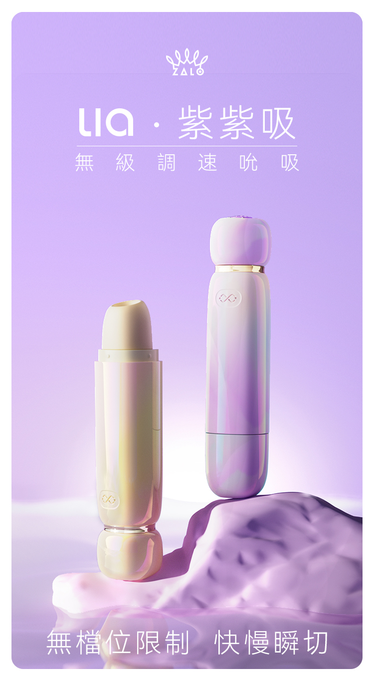 女性隨身氣流玩具推薦