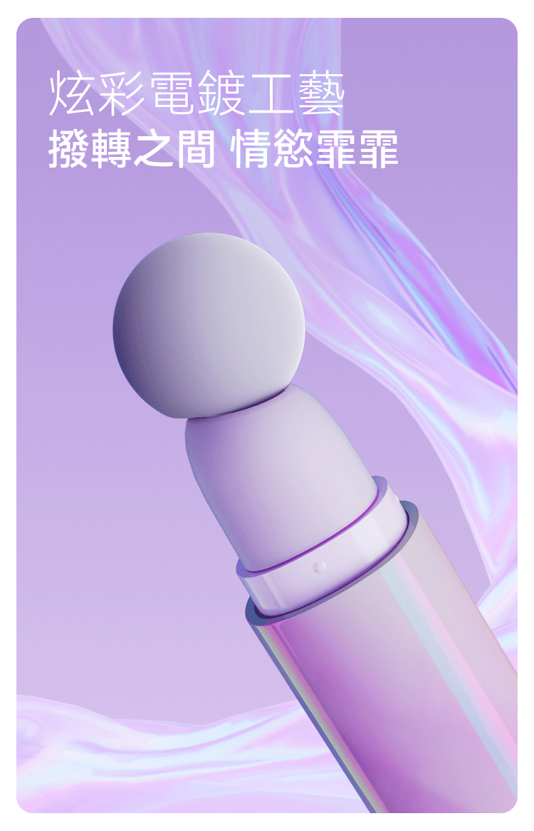 精品級唇膏造型震蛋