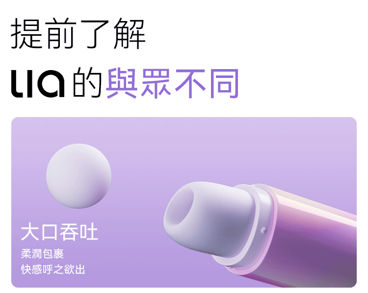 無段變速旋鈕情趣用品