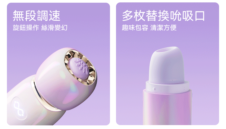 三款替換吸嘴吸啜器