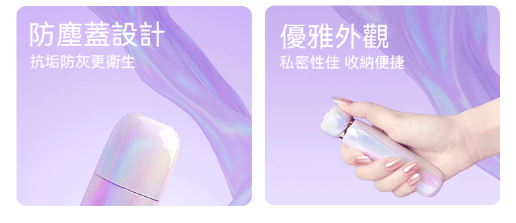 深層陰蒂脈衝高潮神器
