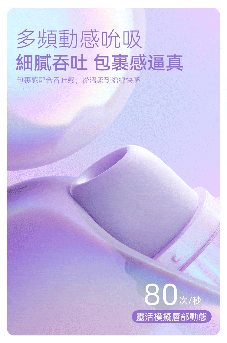 安靜防水女性自慰器