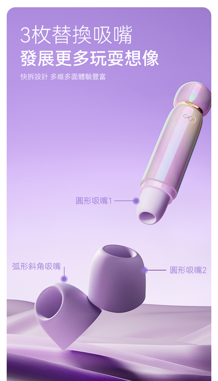 zalo品牌隱密情趣玩具