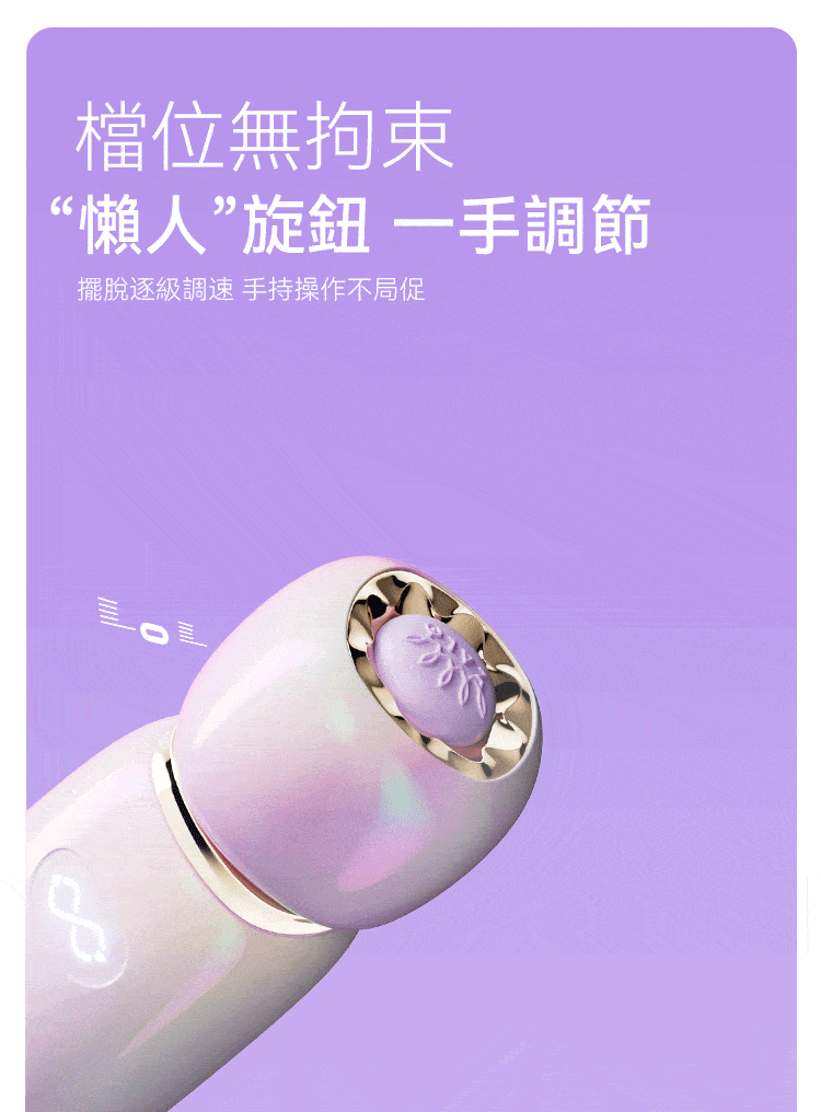 親膚矽膠敏感帶玩具
