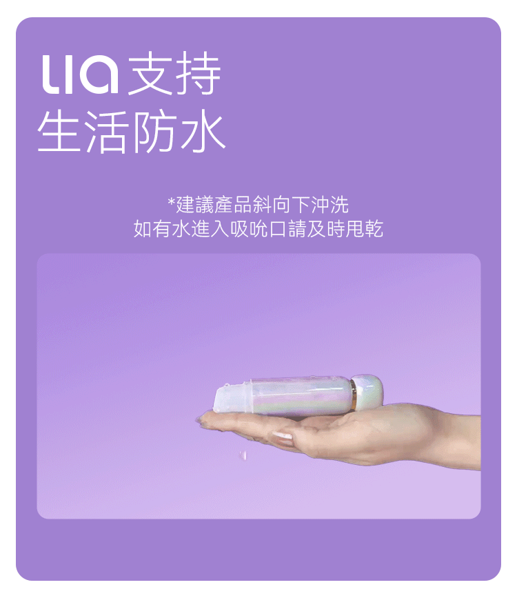 初學者友善無段式震蛋
