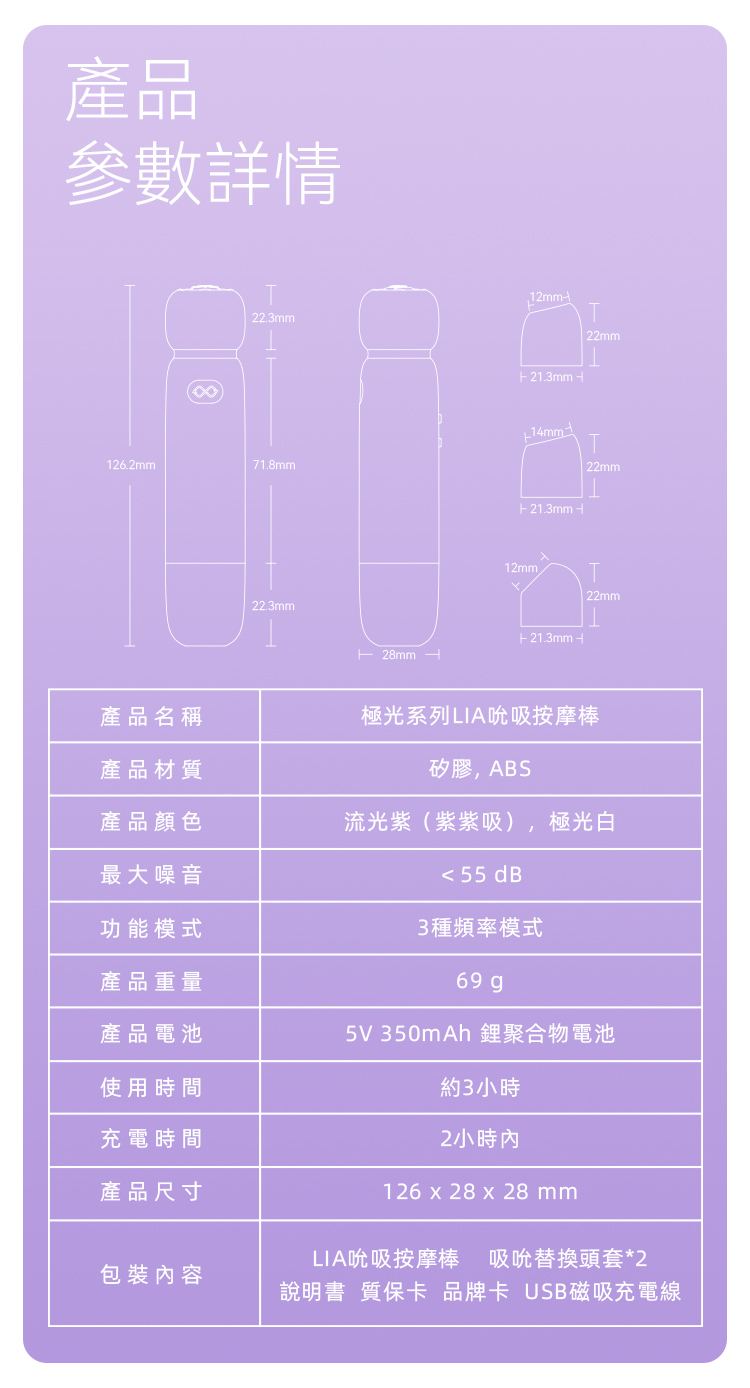 優雅精緻女性私密伴侶