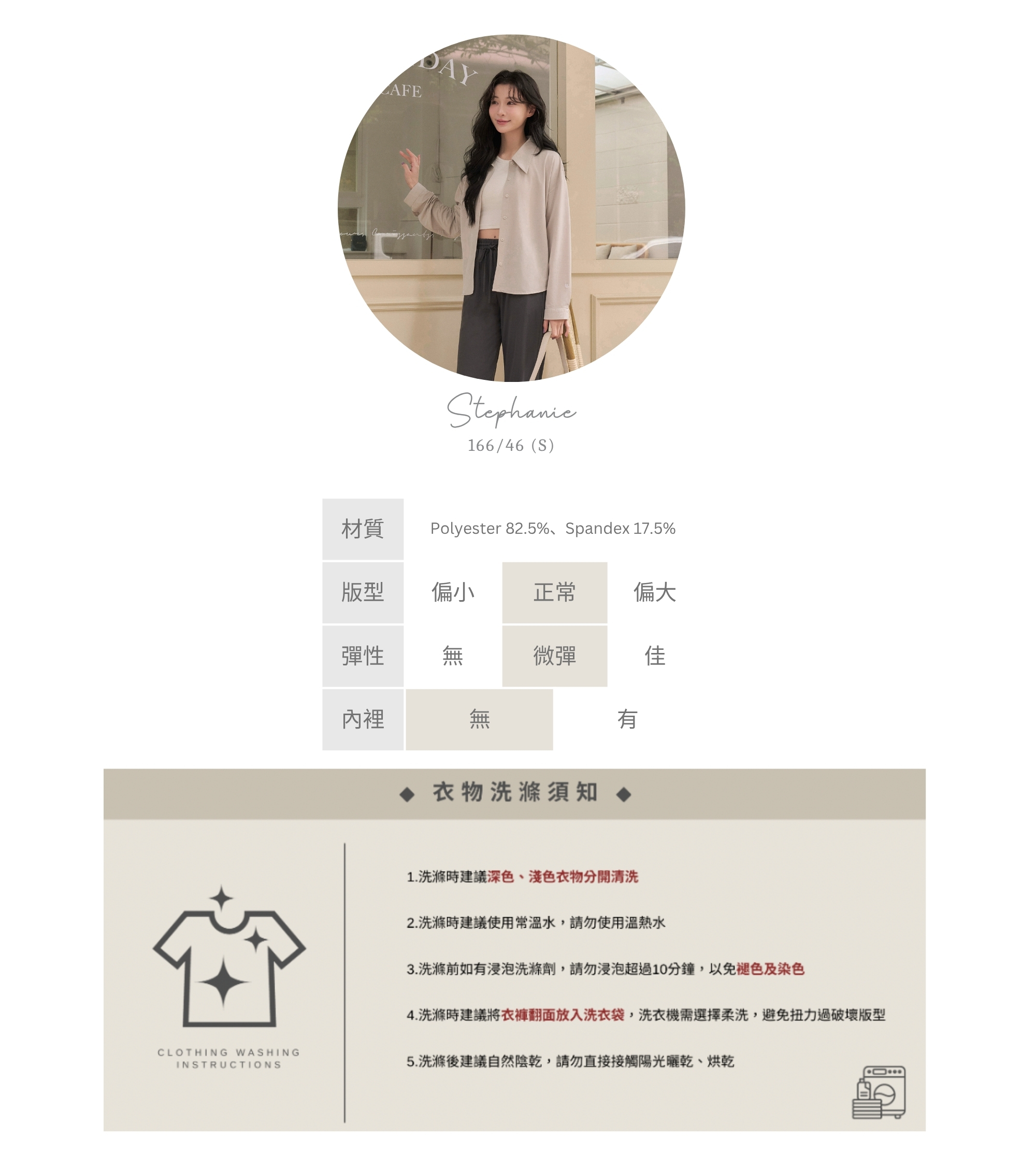 官網串圖 (頭像＋材質).jpg