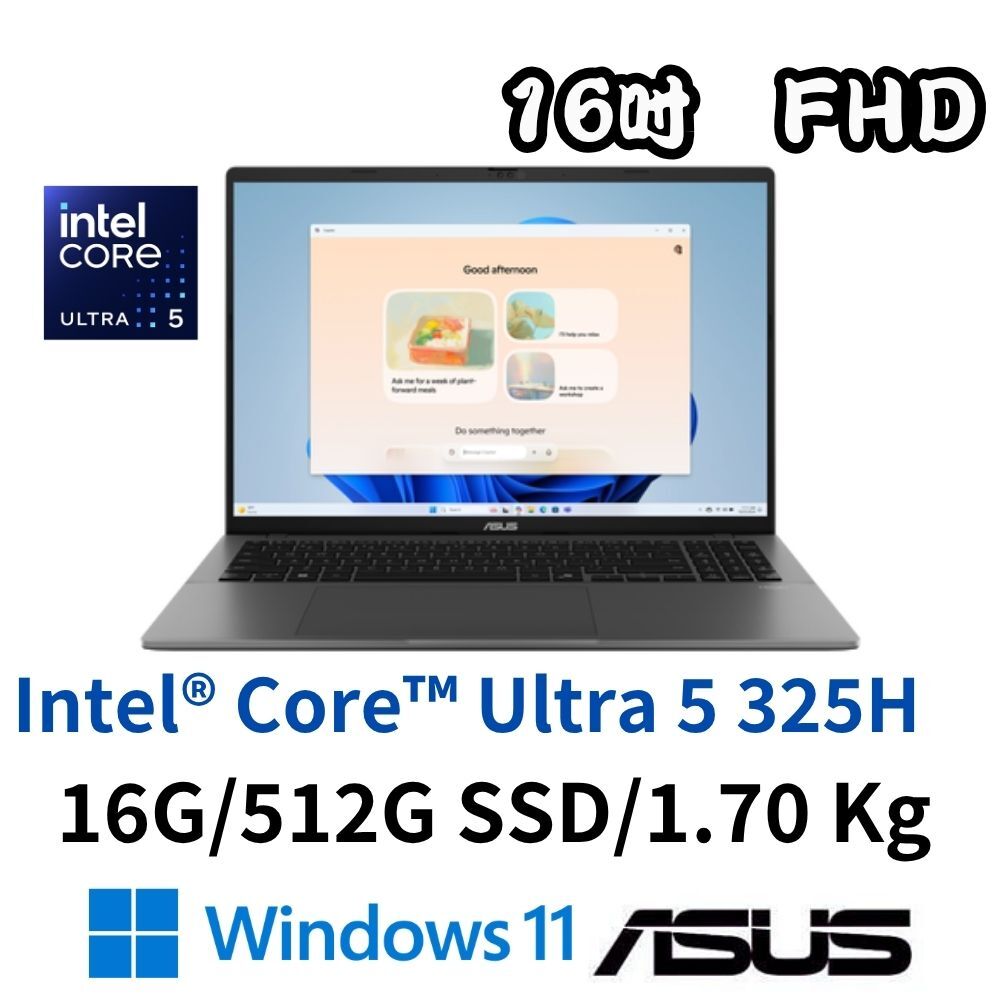 ASUS Vivobook S S3607AA-0052G325 夜幕灰 16吋筆電