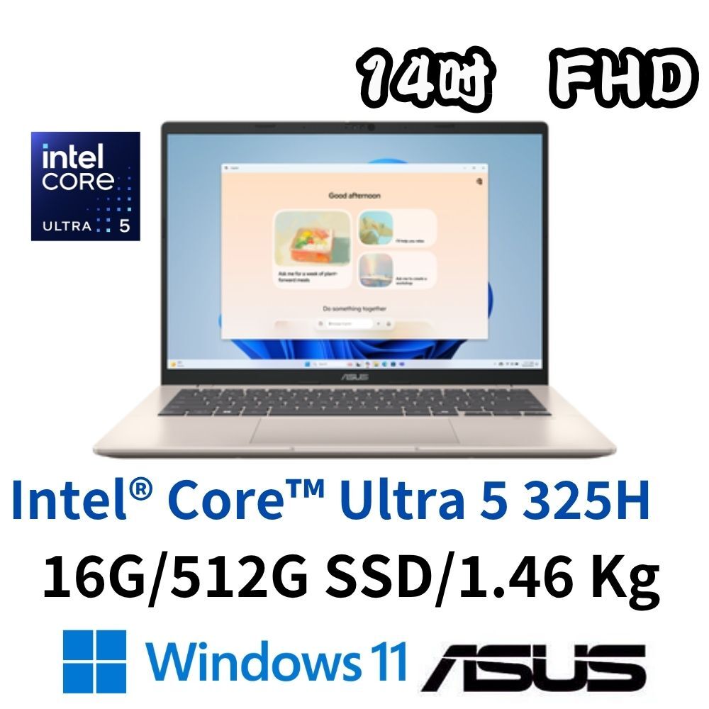 ASUS 華碩 X1407AA-0041D325 鉑金色 14吋筆電