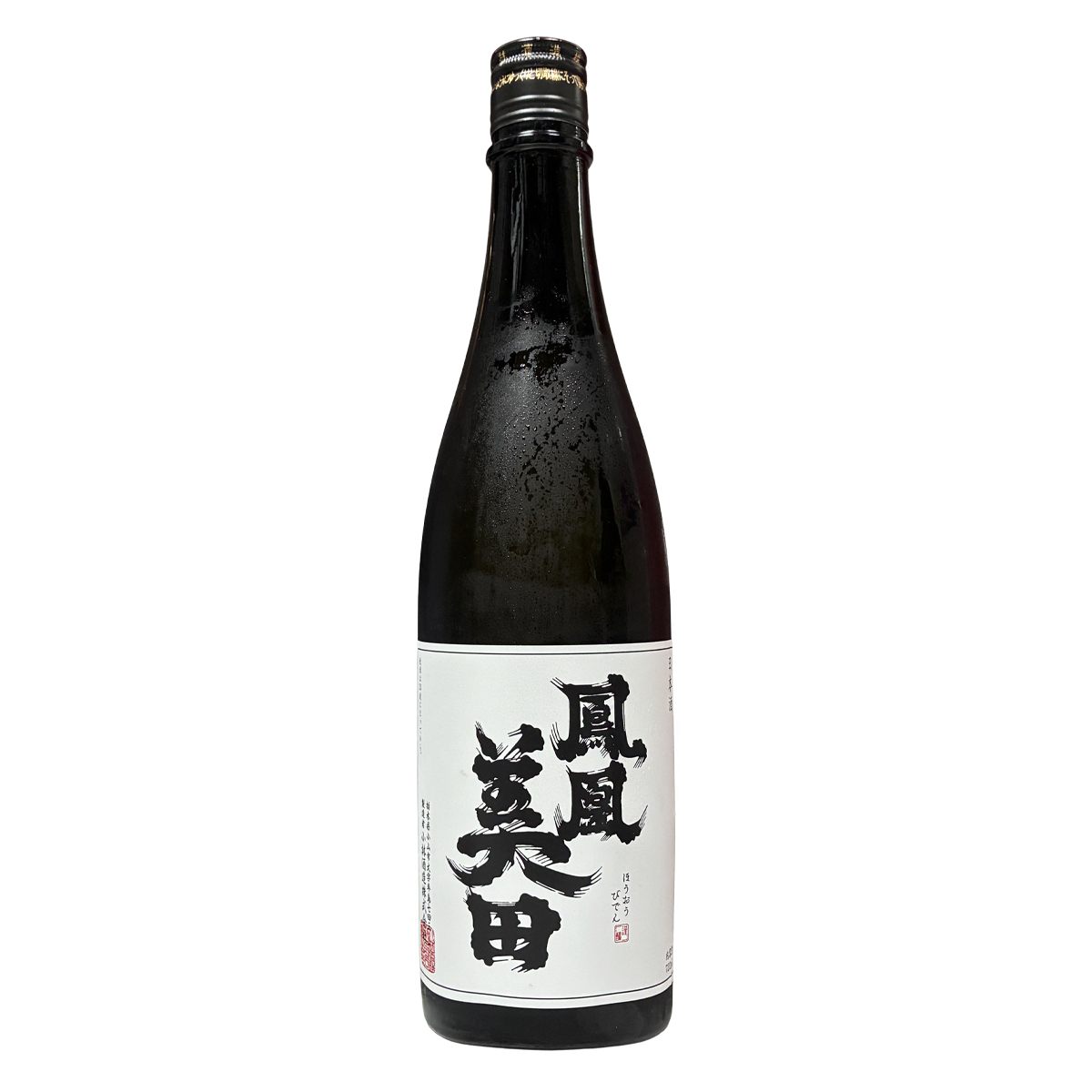 鳳凰美田 髭判 純米大吟釀 亀粋 生酒 720ml