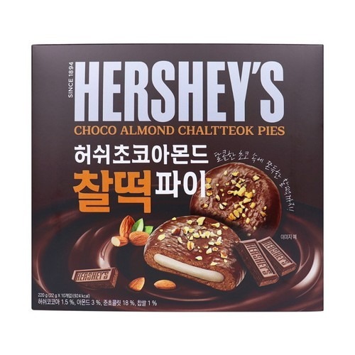 【 4/14收單 】HERSHEY'S 好時巧克力杏仁年糕派 (22g × 10 入)