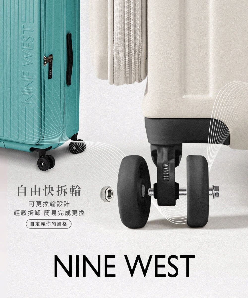 小誠生活3C｜NINE WEST 變輪箱系列行李箱 28吋