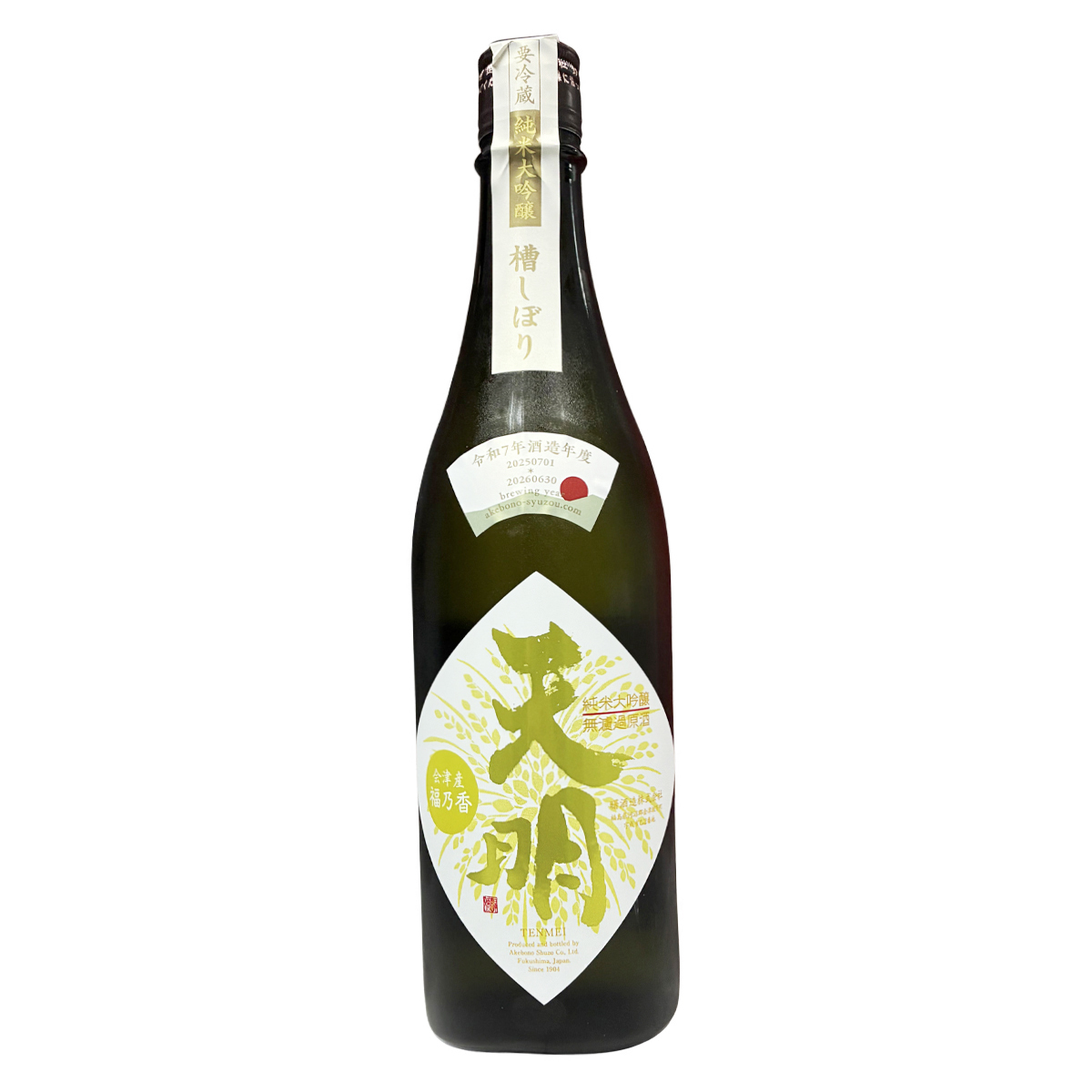 天明 純米大吟釀47 山田錦 x 福乃香 720ml