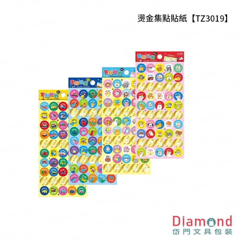 Diamond Stationery & Packaging – Season Paper & Gift, Gold Foil Point Collection Stickers Set [TZ3019]