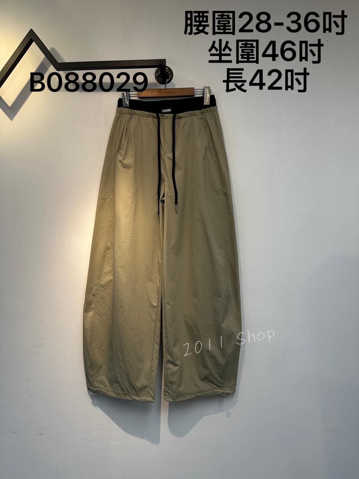 拼色滑料爽爽布束繩闊腳衫  腰圍28-36吋 坐圍46吋 長42吋  B088029