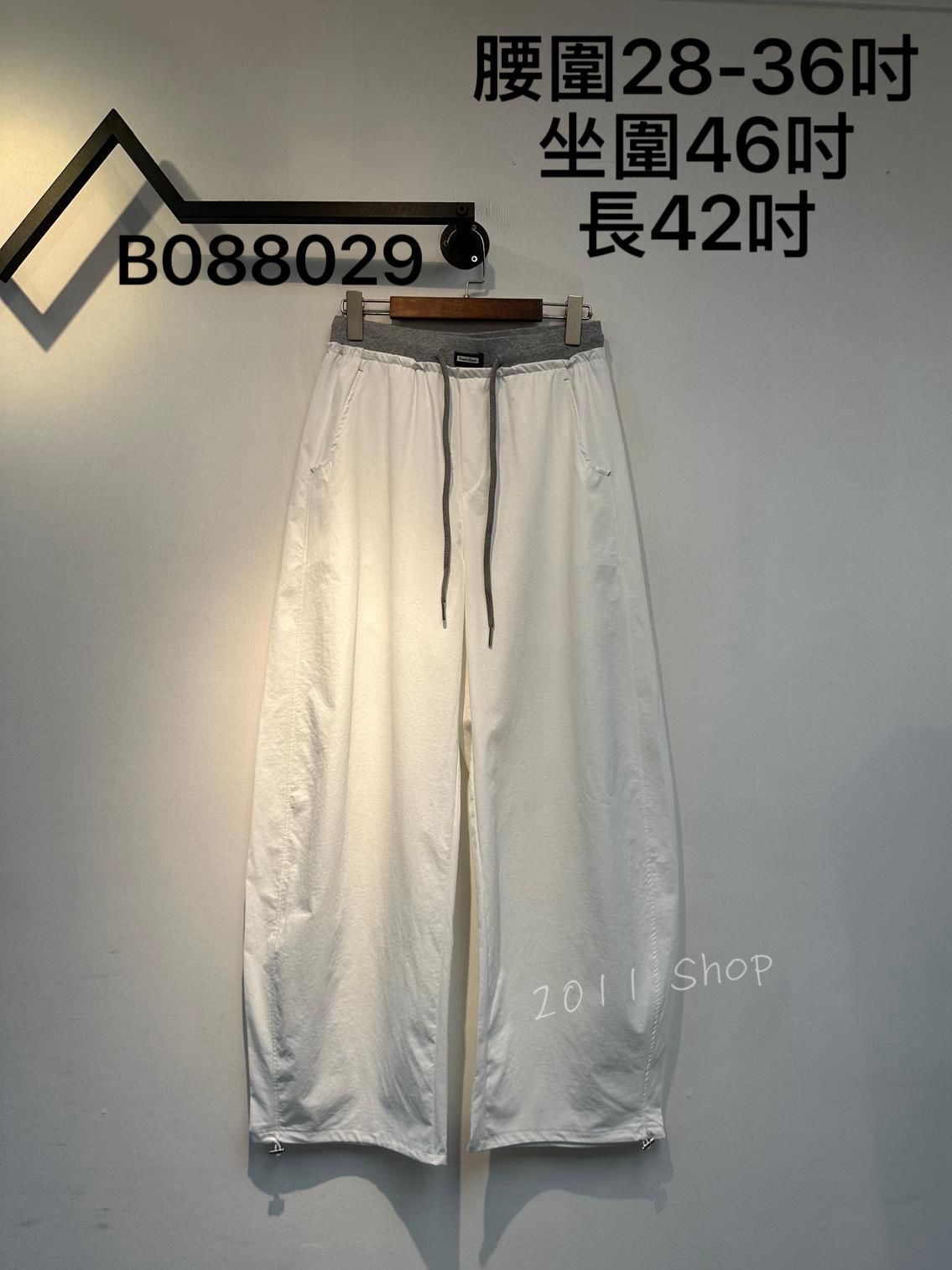 拼色滑料爽爽布束繩闊腳衫  腰圍28-36吋 坐圍46吋 長42吋  B088029