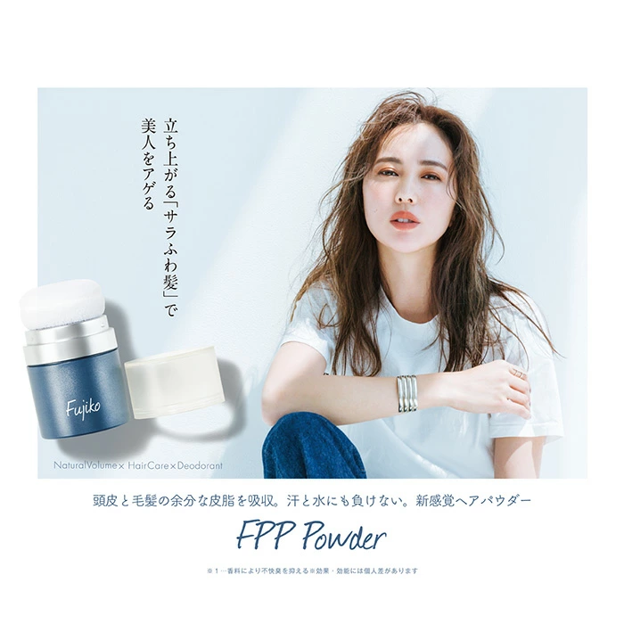 [連線] 許願款 Fujiko FPP 蓬蓬粉