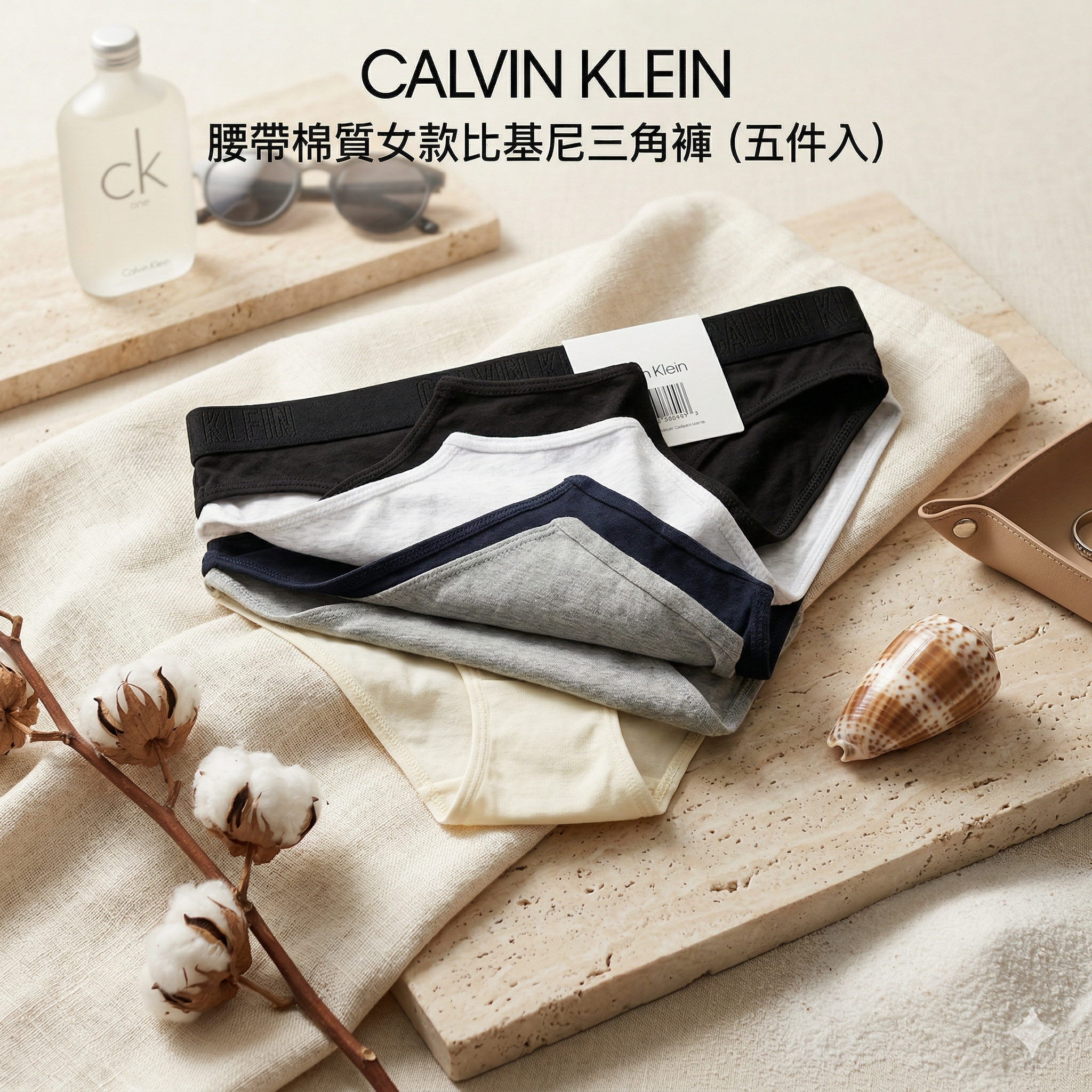 【預購】H0408121 Calvin Klein 腰帶棉質女款比基尼三角褲（五件入）