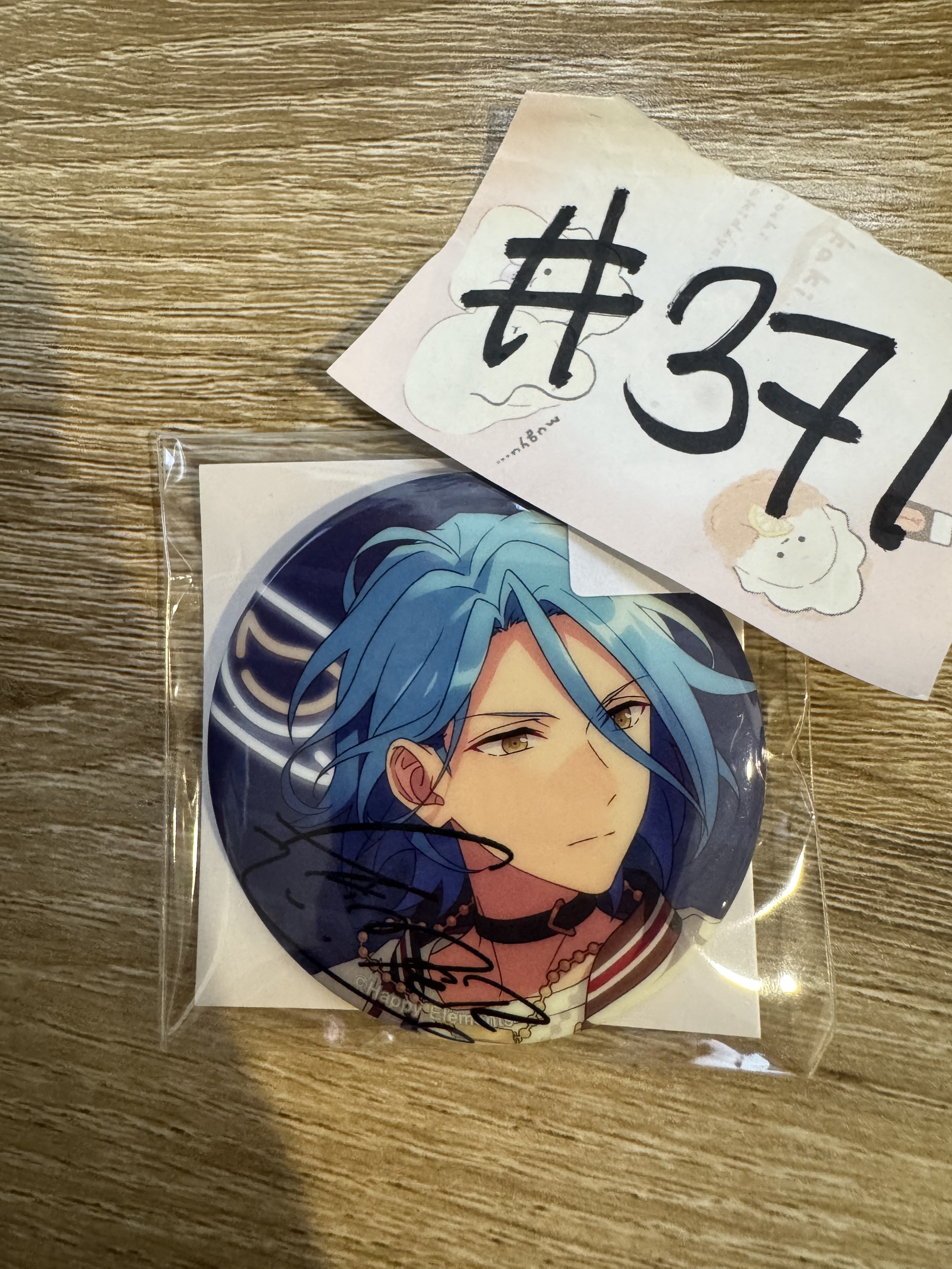 ES HIMERU 襟章#371