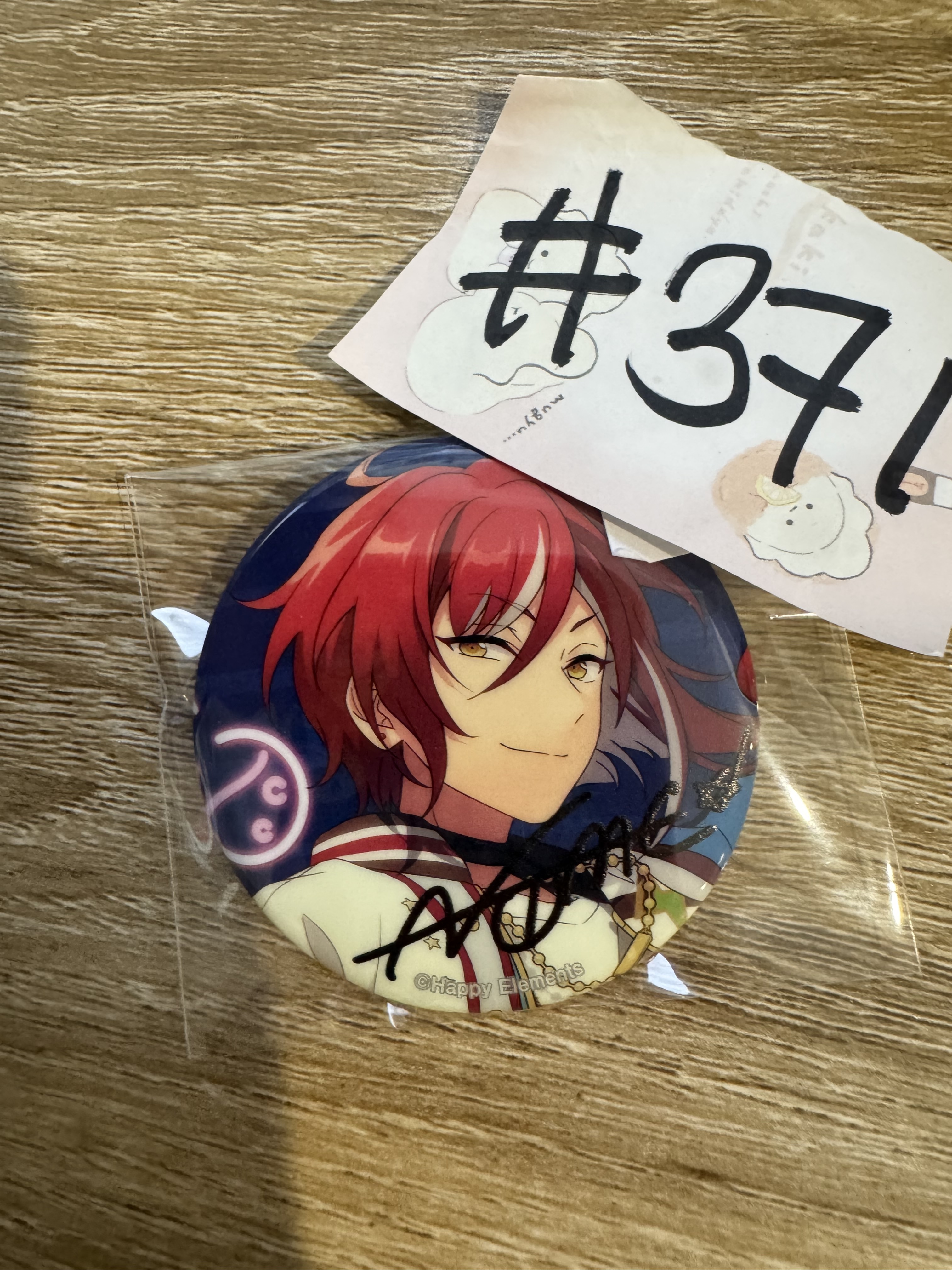 ES 夏目 襟章#371