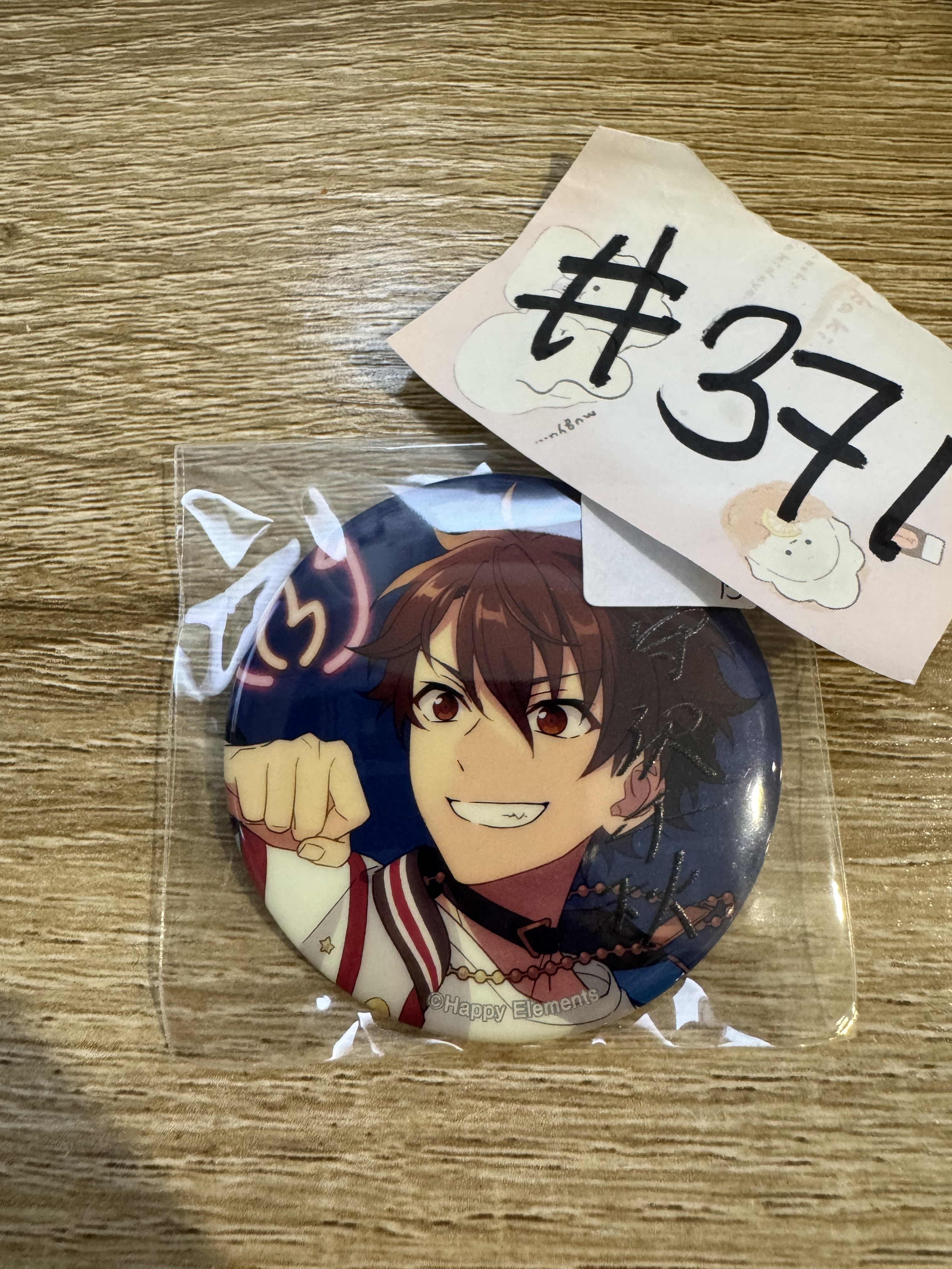 ES 千秋 襟章#371