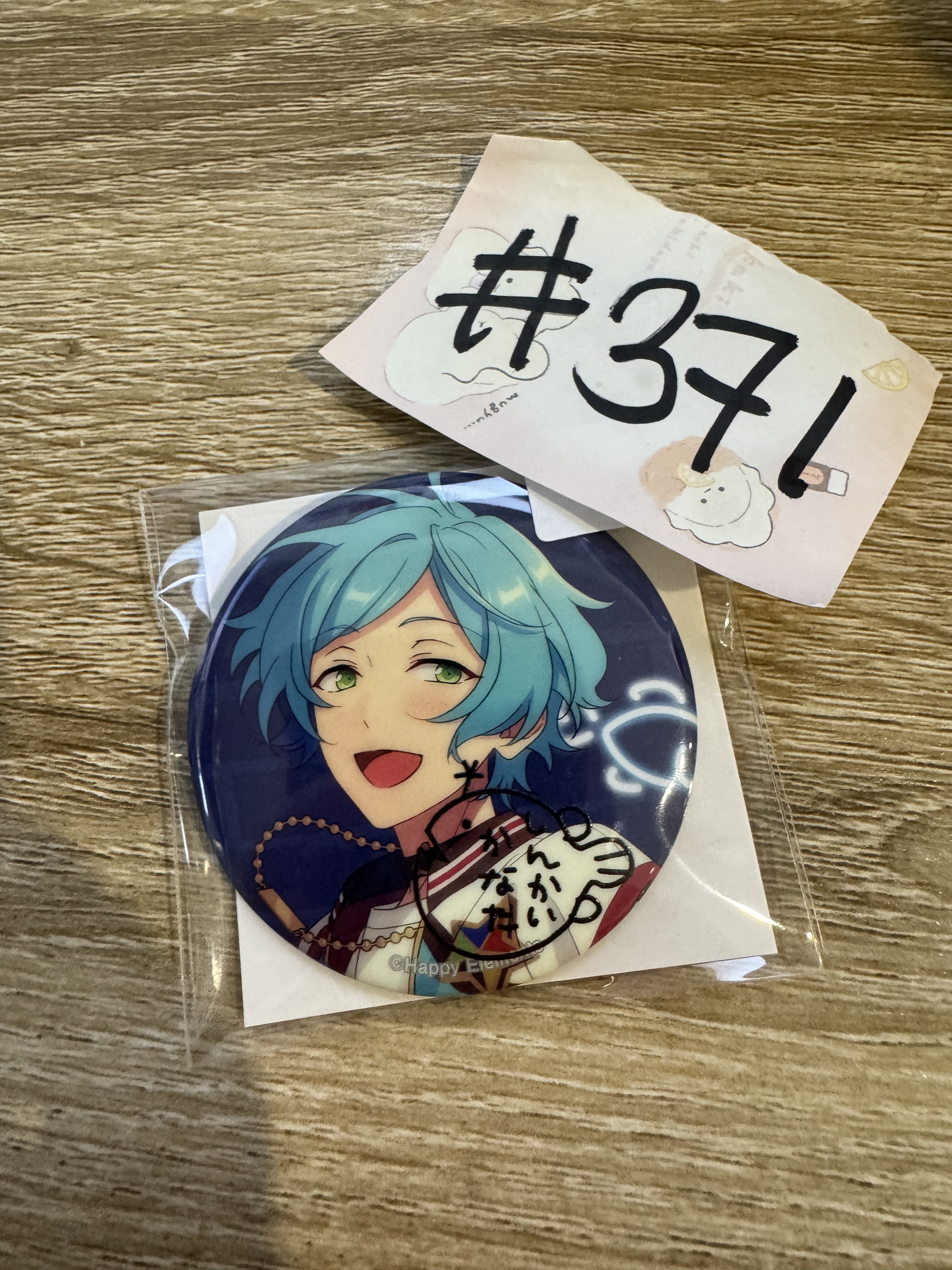 ES 奏汰 襟章#371