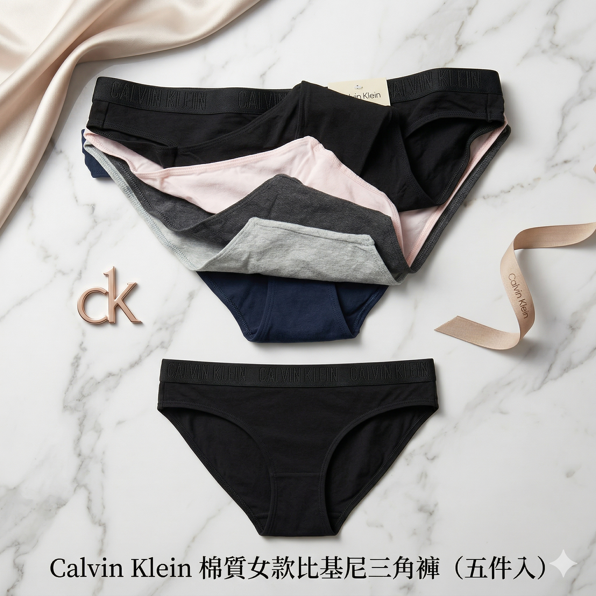 【預購】H0408122 Calvin Klein 棉質女款比基尼三角褲（五件入）