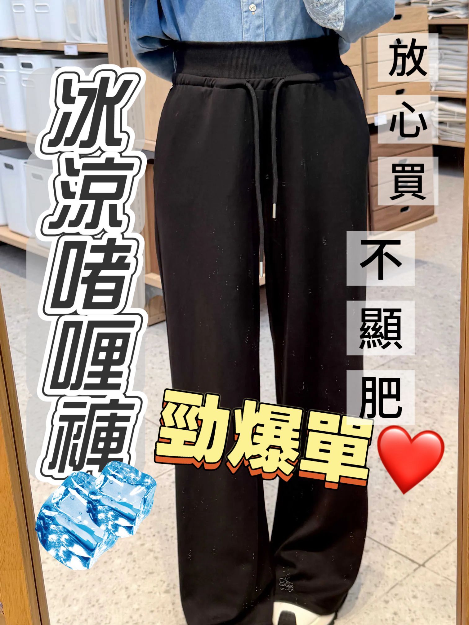 PANTS#8472 🤍激瘦小黑褲