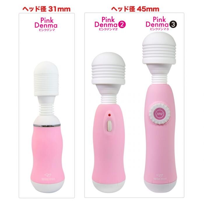 SSI Japan - Pink Denma 第三代 入電式AV按摩棒 - 粉紅