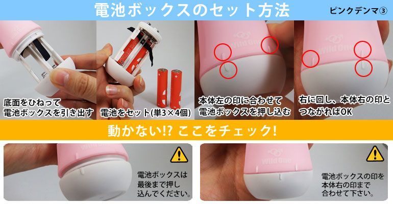 SSI Japan - Pink Denma 第三代 入電式AV按摩棒 - 粉紅