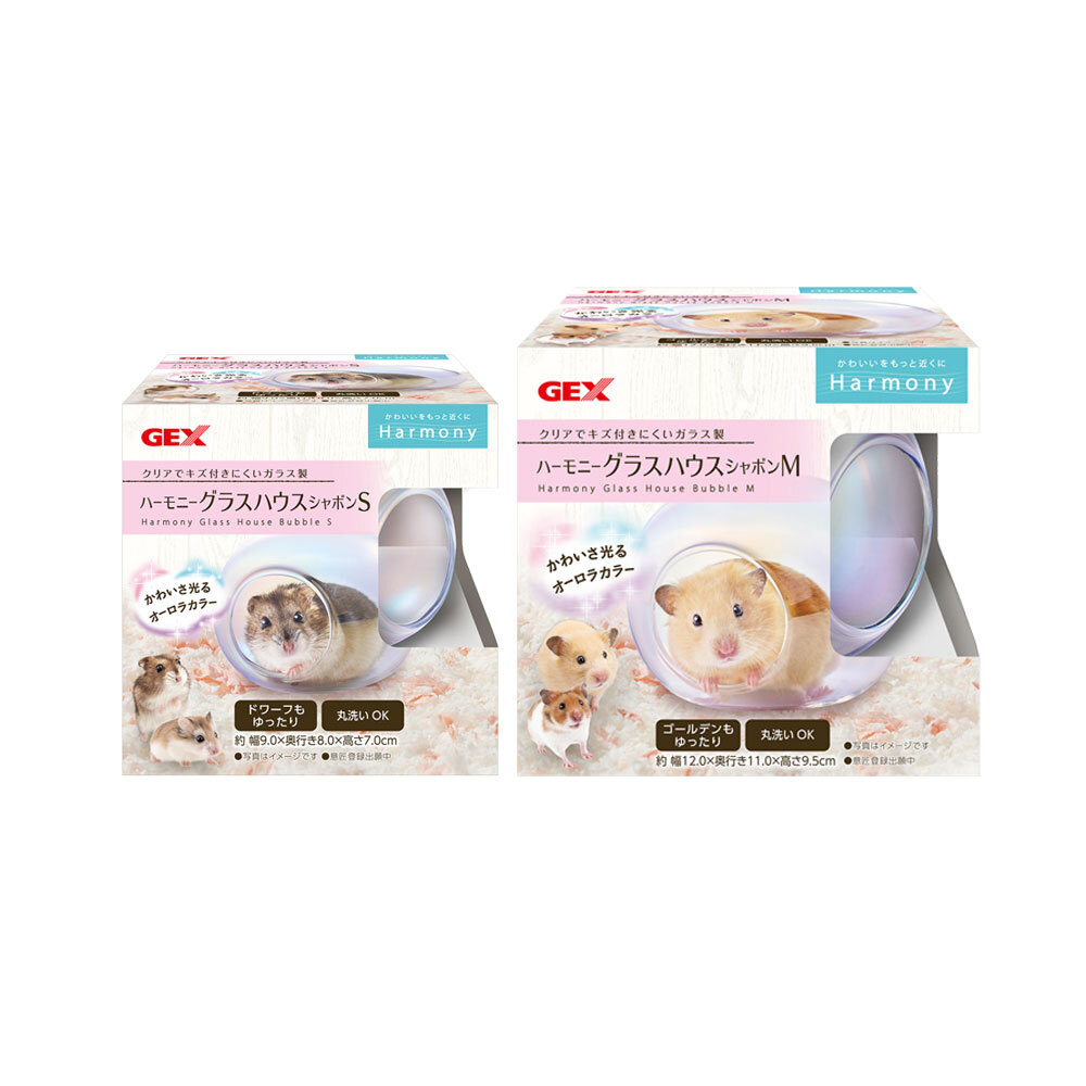 GEX 七彩夢幻玻璃屋 倉鼠玻璃屋