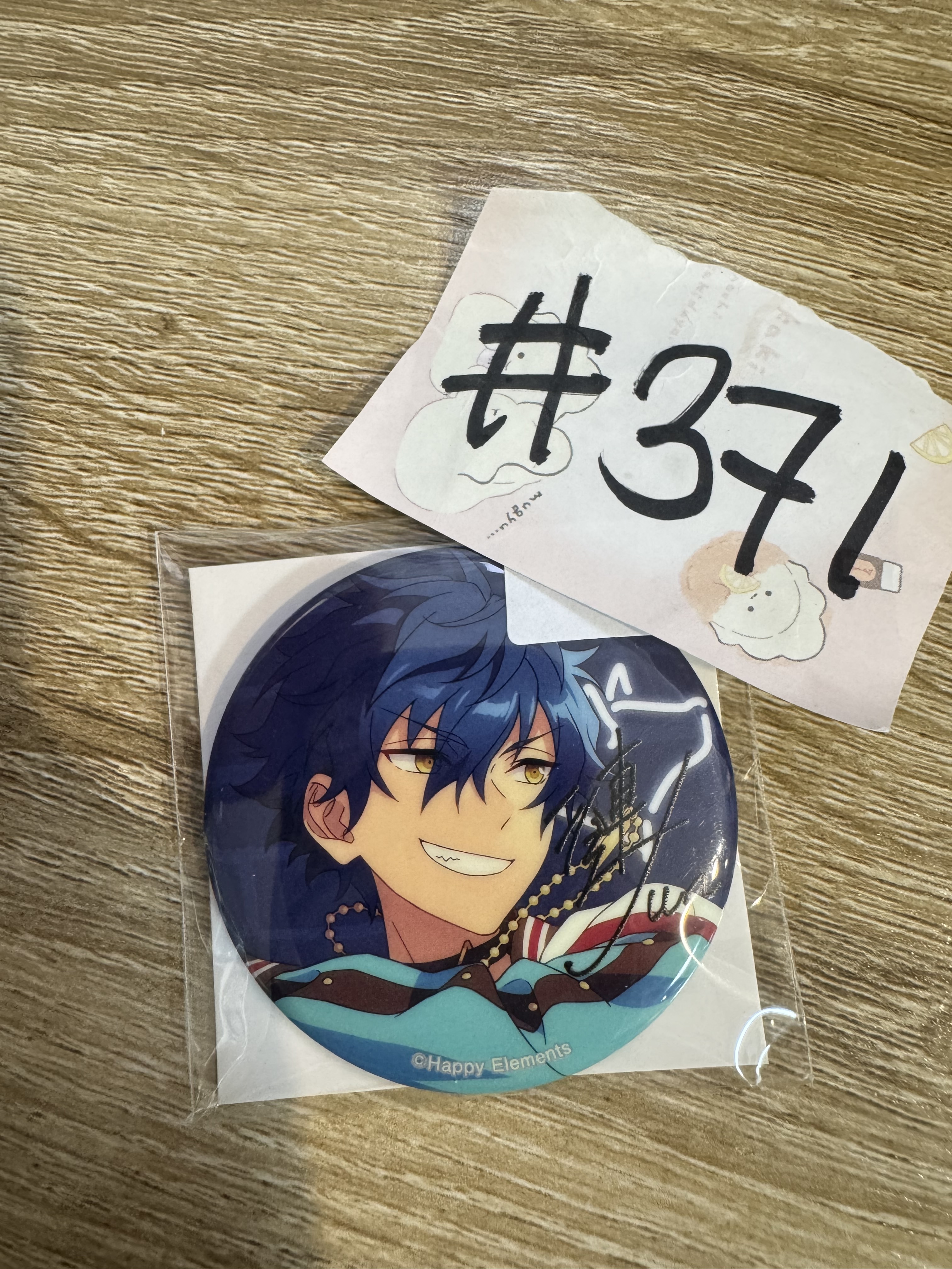 ES JUN 襟章#371